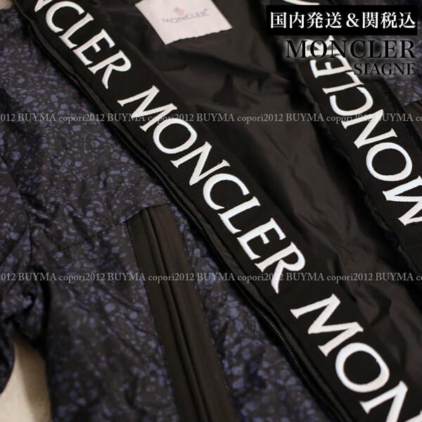 完売人気!! MONCLER  x ブルゾン SIAGNE ジャケット 2色    201020B18